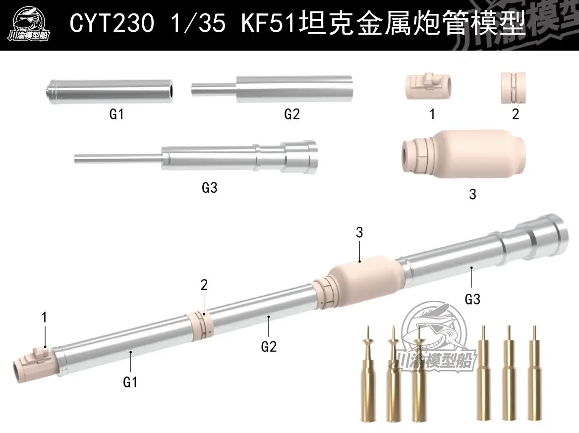 CY CYT230 1/35 Scale KF51 Panther Main Battle Tank Metal Barrel For Amusing 35A047