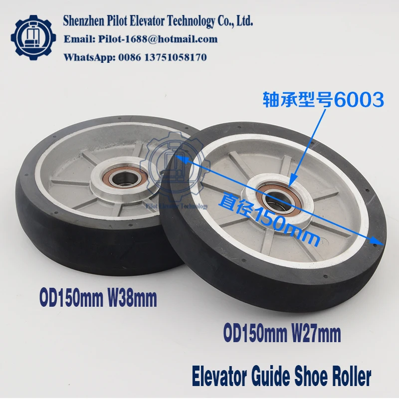엘리베이터 고속 가이드 슈 롤러 휠 KM581275G03 D150mm W27mm RG150 150*27*6003 150*38*6003 가이드 슈 롤러