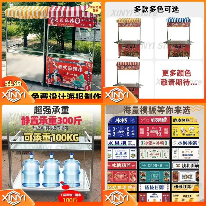 for Roadside Stall Car Internet Celebrity Outdoor Thickened Sausage Barbecue Stall Trolley Night Market Mobile Snack Truck
