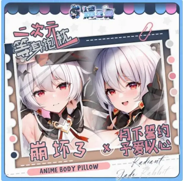 

Anime Honkai Impact 3 Lunar Vow: Crimson Love Sexy Dakimakura Hing Body Pillow Case Cover Pillowcase Cushion Bedding HYT