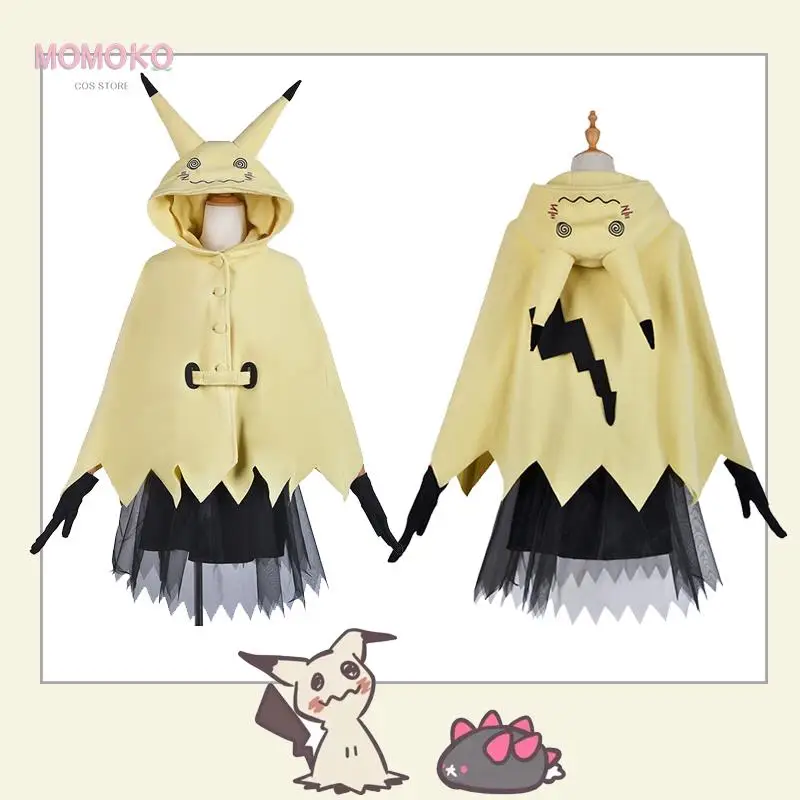 

Yelloween Mimikyu милый пижамный костюм аниме мультфильм платье для косплея Хэллоуин костюм для вечеринки Doujin пижама плащ костюм кавайный наряд