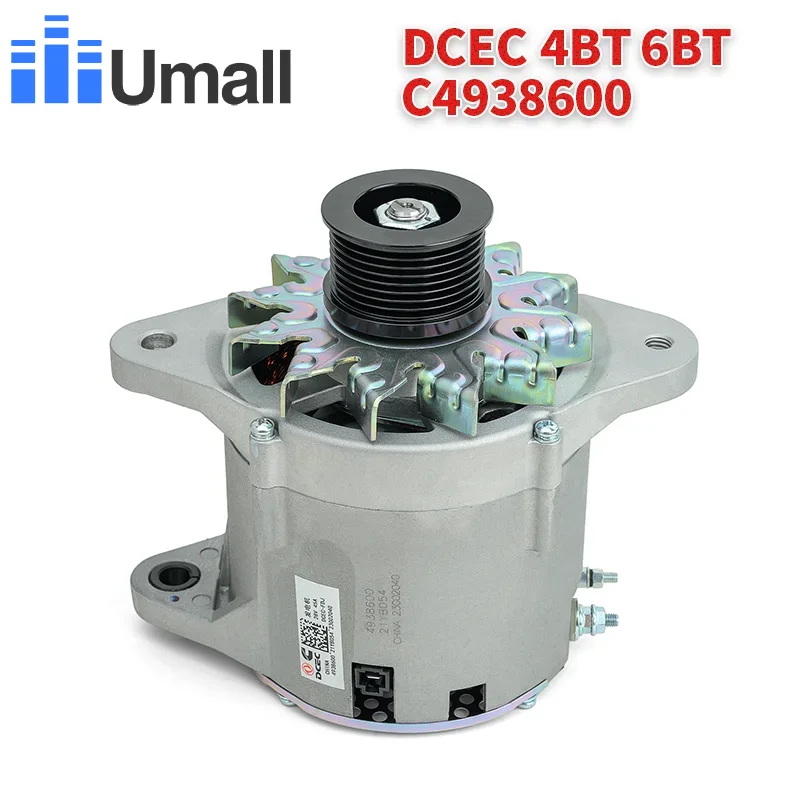 

Cummins DCEC 4938600 C 4938600 Генератор переменного тока дизельного двигателя 28В 45А 37Н-01010