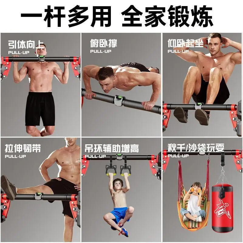 Double Support Horizontal Bar Home Adult Fitness Equipment, Indoor Door Frame, Wall, Non Perforated Telescopic Single Bars