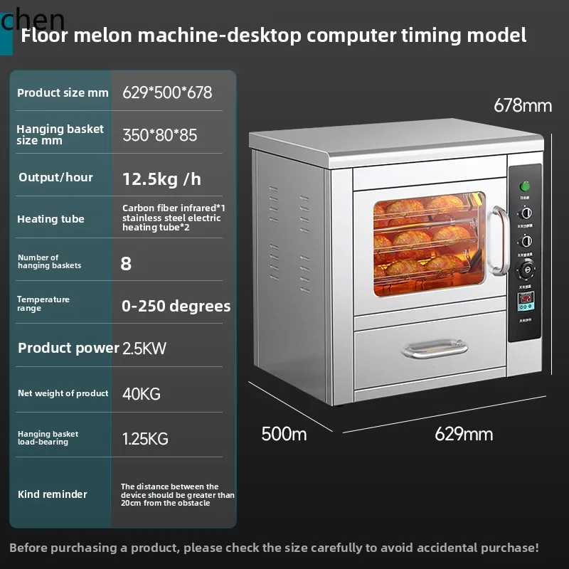 ZML stalla commerciale stufa per patate dolci al forno forno automatico riscaldamento elettrico piccolo manufatto di mais alla griglia