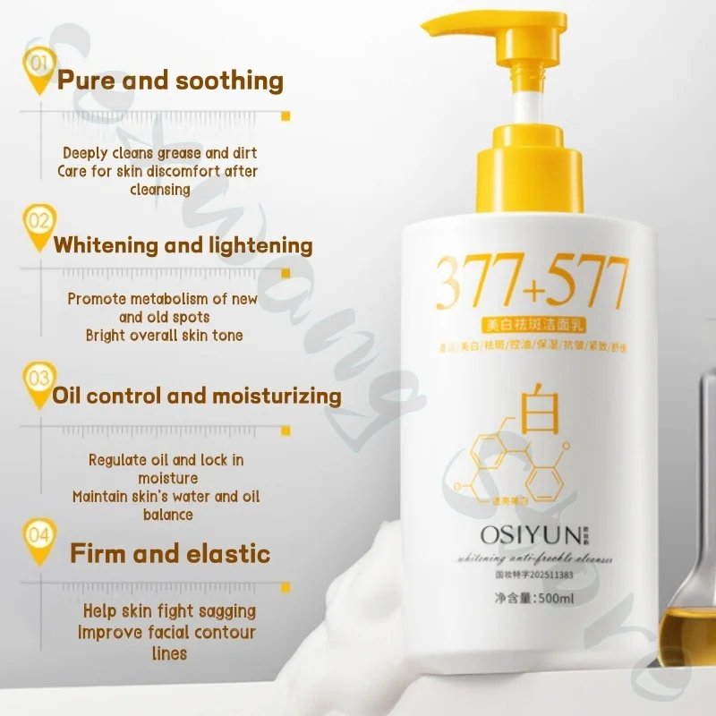 377 Facial Cleanser deeply cleanses excess oil, moisturizes and cleanses the face, and the foam is dense, gentle and not tight.