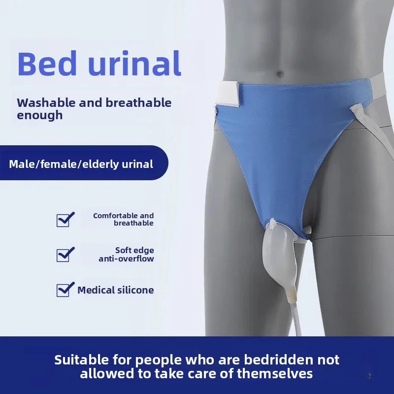 

Unisex Silicone Urinal for Bedridden Patients - Reusable Incontinence Aid with Anti-Leak Design Discreet Incontinence Catheter