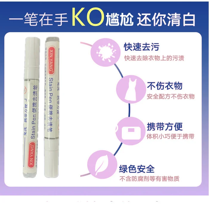 1pcs Clothes Book Cleaning Stain Roller Oil Mark Removing Oil Spot Pen Removing High Temperature Pen Returning Color Painting P
