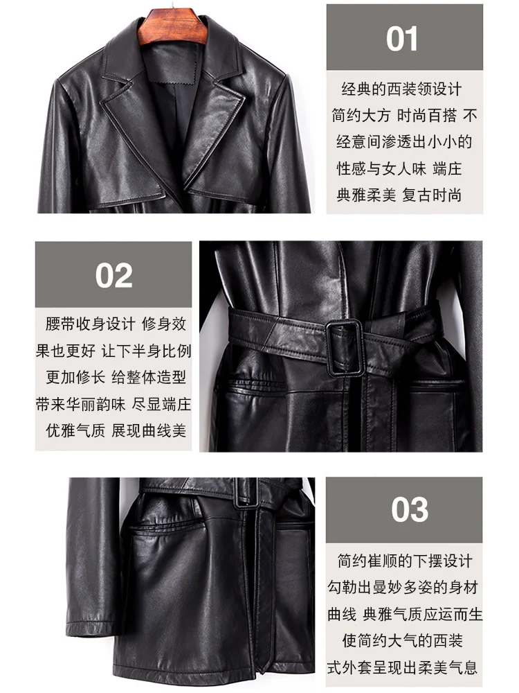 Genuine leather jacket Women's mid length trench coat 2023 spring new slim fitting and fashionable waistband sheep skin