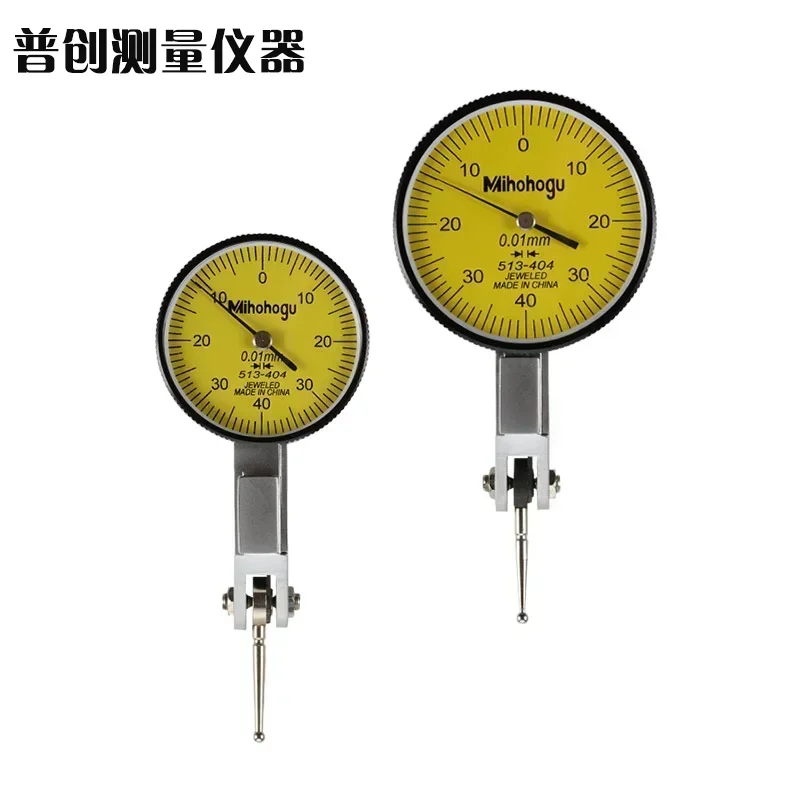 Lever dial indicator head to needle ruby probe dial indicator probe M1.4M1.6  steel probe