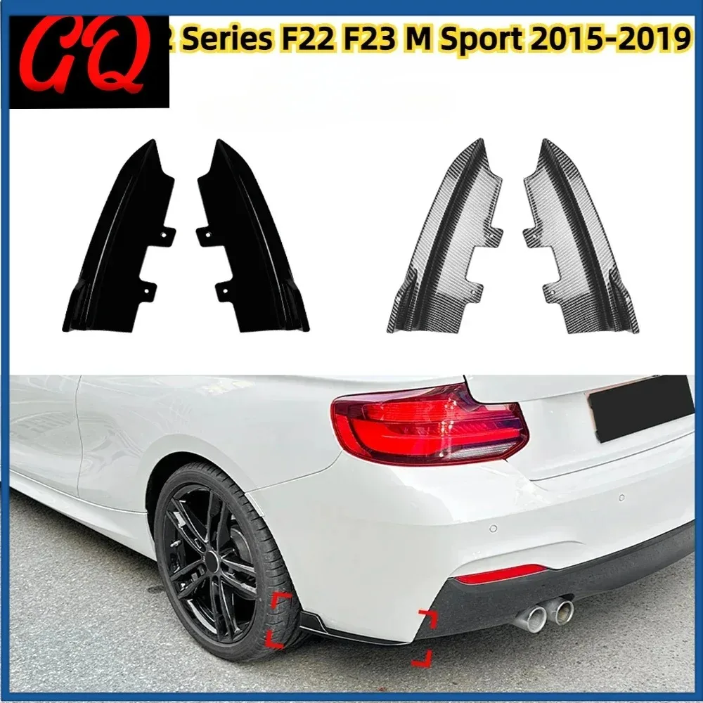 

Задний бампер автомобиля, боковой диффузор, спойлер, сплиттер для BMW 2 серии F22 F23 M Sport 2015-2019, автомобильные комплекты кузова, углеродное волокно, ABS