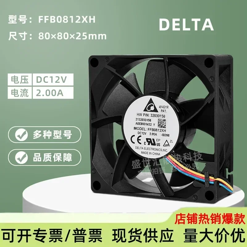 XINYI Violent 8025 Delta 12V 2A FFB0812XH High-Speed Large-Air-Volume Double-Ball-Bearing PWM Fan for 8cm Chassis