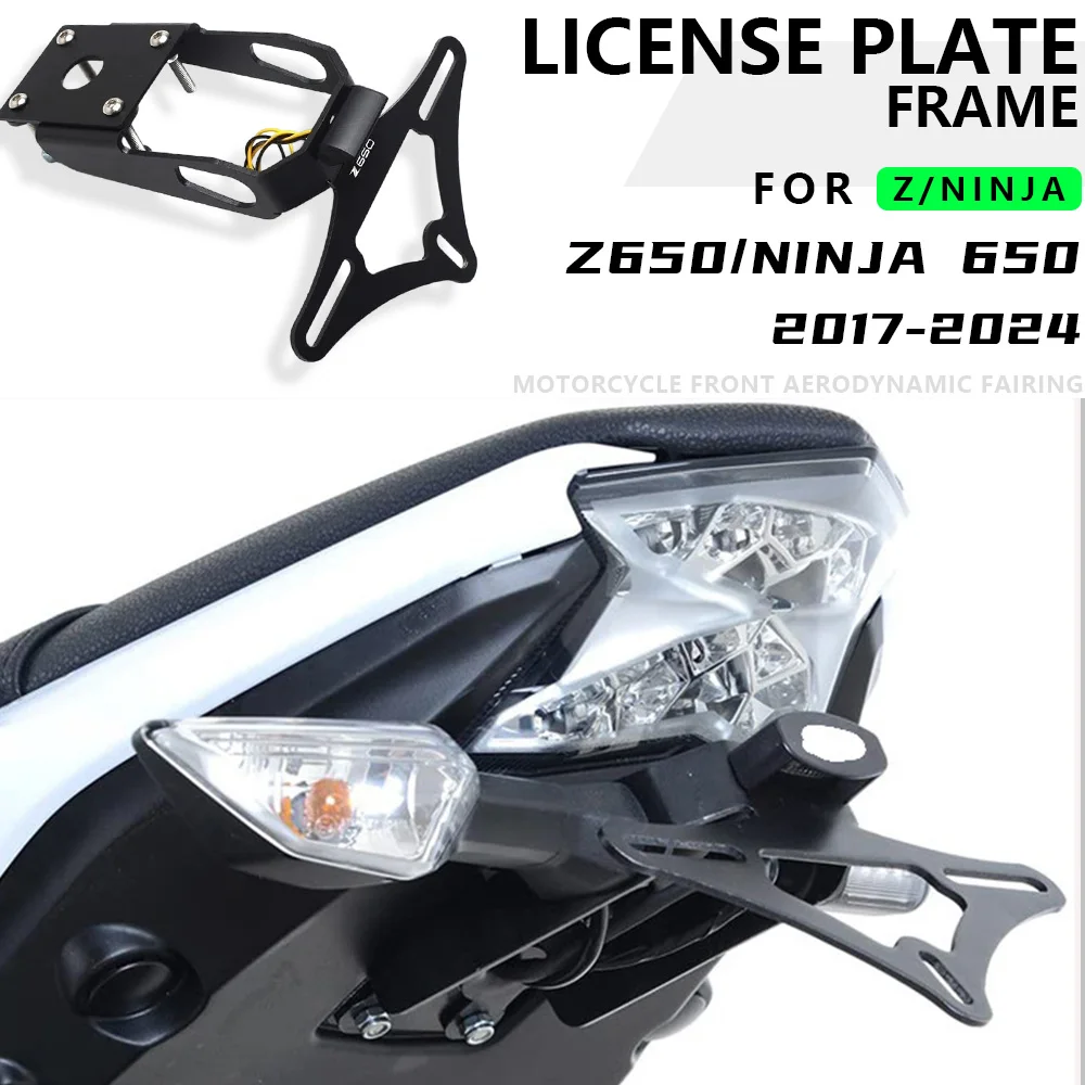 

Для KAWASAKI Z650/ninja 650 2017-2024 держатель номерного знака мотоцикла хвостовой кронштейн крепление рамка номерного знака