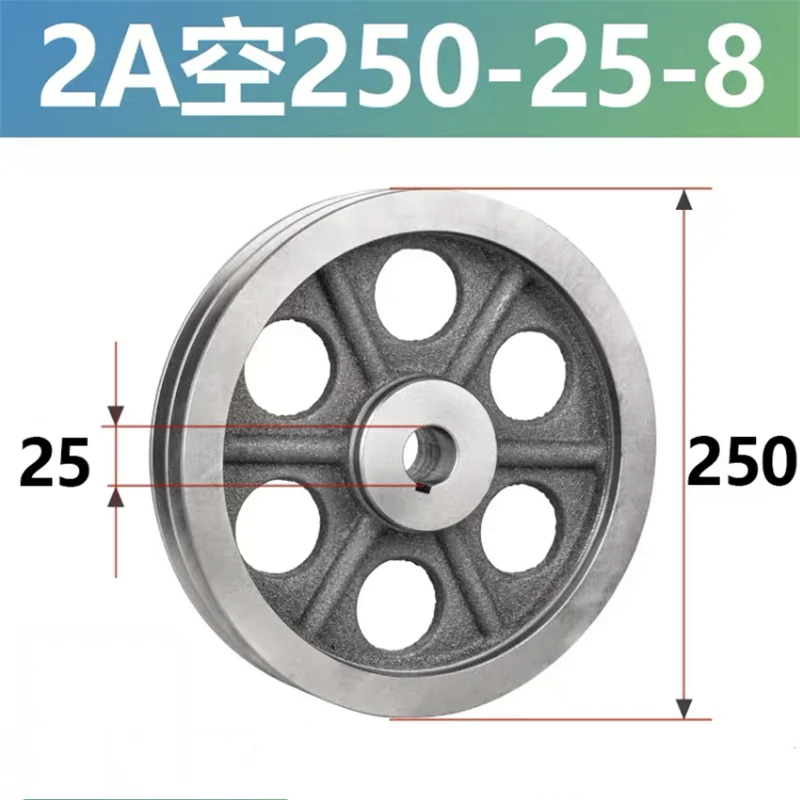 A2-250 ruota A cinghia triangolare tipo A doppia scanalatura diametro esterno 250mm cinghia motore in ghisa accessori motore A disco