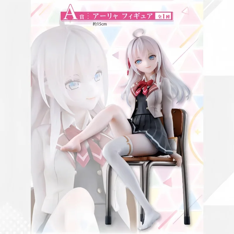 الأصلي بان بريستو إيشيبان علي أحيانًا يخفي مشاعرها باللغة الروسية أليسا ميخائيلوفنا كوجو لعبة قابلة للجمع هدية عيد ميلاد