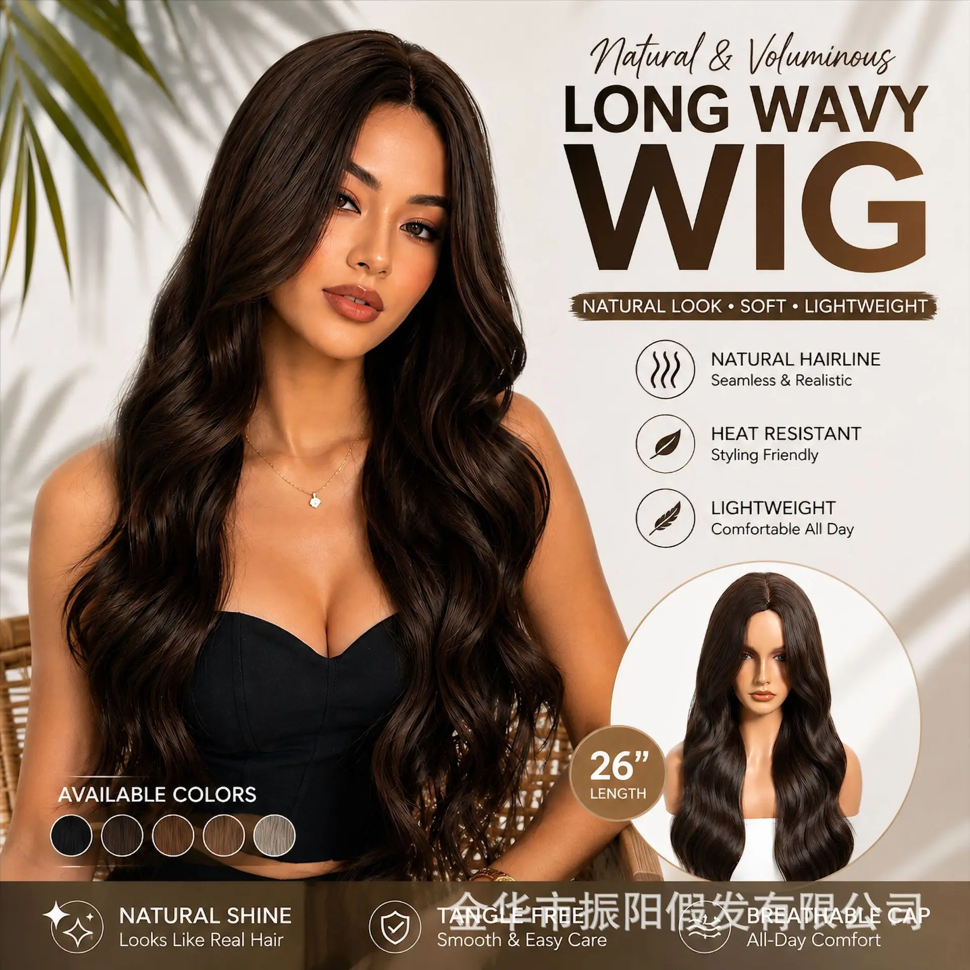 perruque-longue-et-ondulee-de-couleur-marron-fonce-avec-une-raie-au-milieu-d’une-longueur-de-26-pouces-pour-femmes-cheveux-synthetiques-resistants-a-la-chaleur-aspect-naturel-perruque-a-ondulations-souples-ideale-pour-un-usage-quotidien