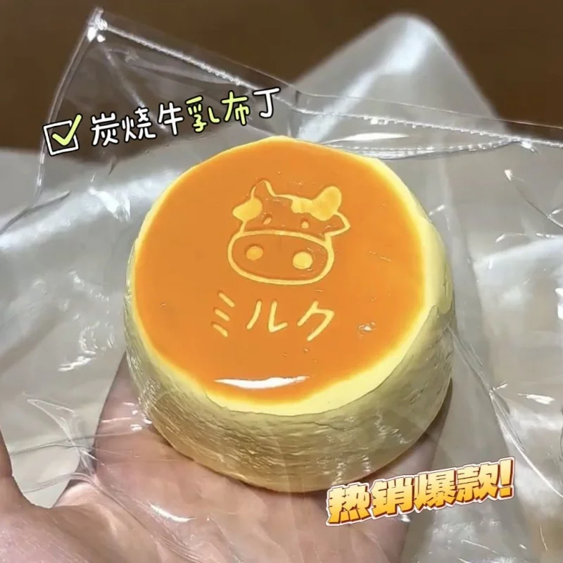 かわいいミルクカウスクイッシーおもちゃ、ソフトシリコン製ストレス解消グッズ、ゆっくり膨らむパン型スクイーズおもちゃ、不安解消用フィジェットトイ