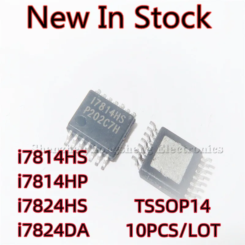 10PCS/LOT I7814HS I7814HP I7824HS I7824DA TSSOP-14 SMD LCD screen chip IC New In Stock Original