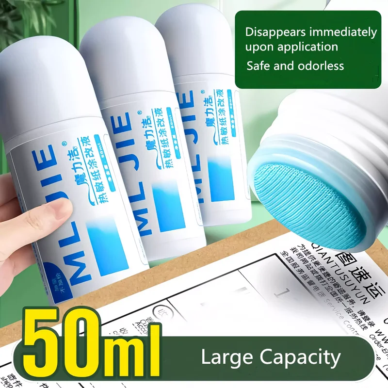 

Жидкость для удаления рукописного ввода с термической бумагой, жидкость для коррекции конфиденциальности, портативный инструмент для экспресс-модификации