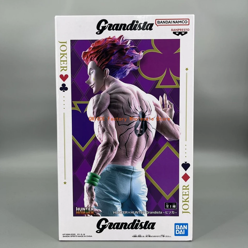 オリジナル本物のバンプレスト Grandista GROS ハンターハンター 28