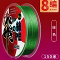 A 150M Green