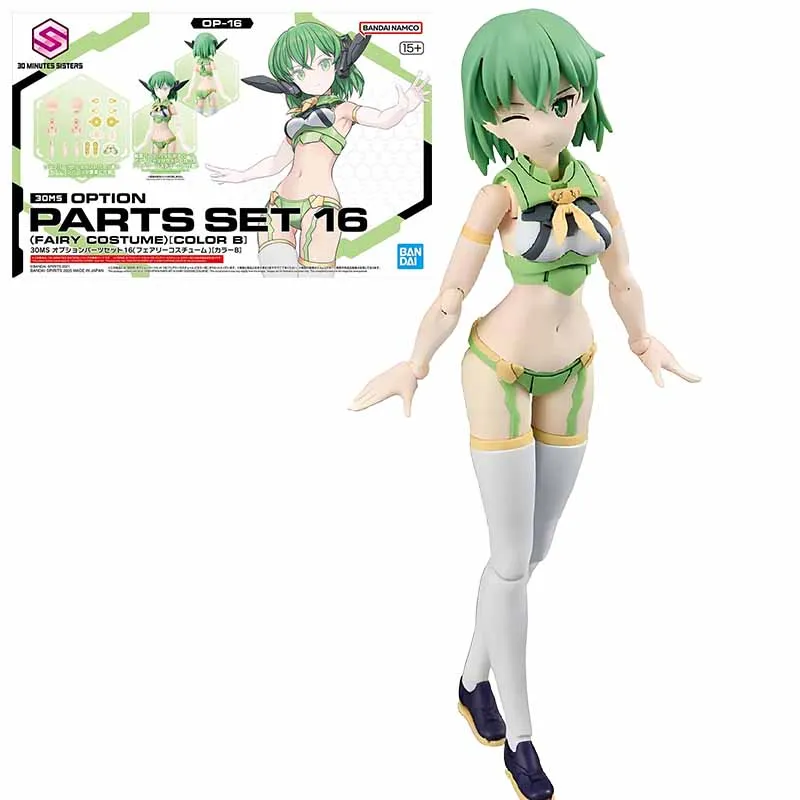 Bandai Original GUNDAM 30MS Series SOUREI PARTS SE 16 Anime Action Figure Assembly Model Toys Collectible Model Ornaments Gifts