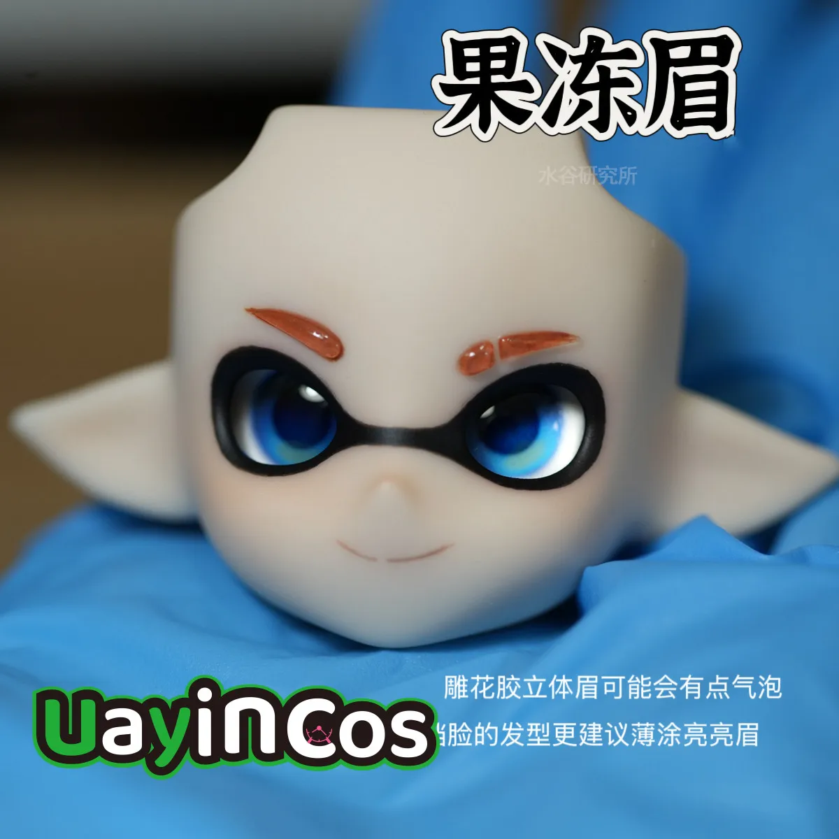 

Handmade OB11 Faceplates GSC BJD Octopus Squid Face Shell Cartoon Doll Accessories Game Props Cosplay Anime Figure Toy Kids Gift