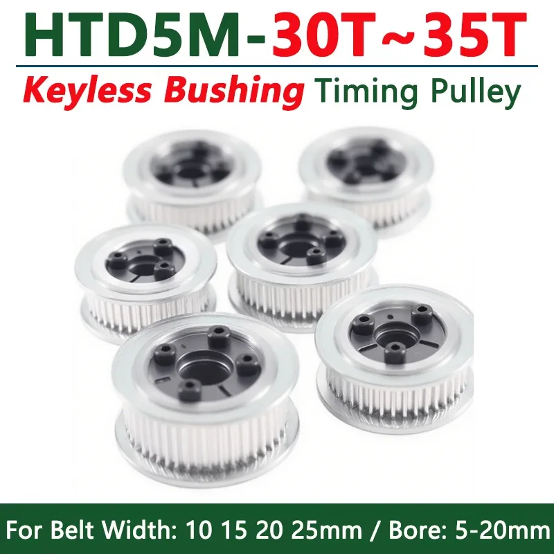 

1pcs 30T-35T Belt Width 10/15/20/25mm HTD 5M Expansion Sleeve Synchronous Wheel Keyless Bushing Timing Pulley Bore 5-20mm
