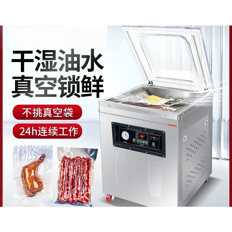 

Vacuum machine Food packaging Large commercial rice grains Cooked food preservation Evacuation sealing machine