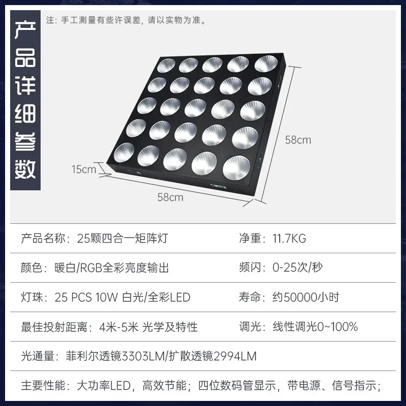 25 gold matrix lights bar clear bar horse racing atmosphere light beam dyeing light