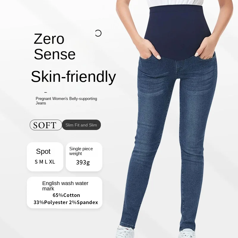 Pregnant Women Slim Denim Pants Casual High-Waisted Maternity Jeans Belly-Support Butt-Lifting Skinny Stretch Maternity Trousers