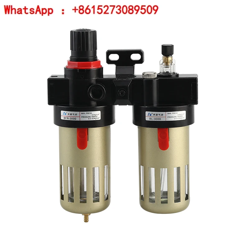 

Oil-water separator AFC2000 Filter BFC 2-piece gas processor AFR2000
