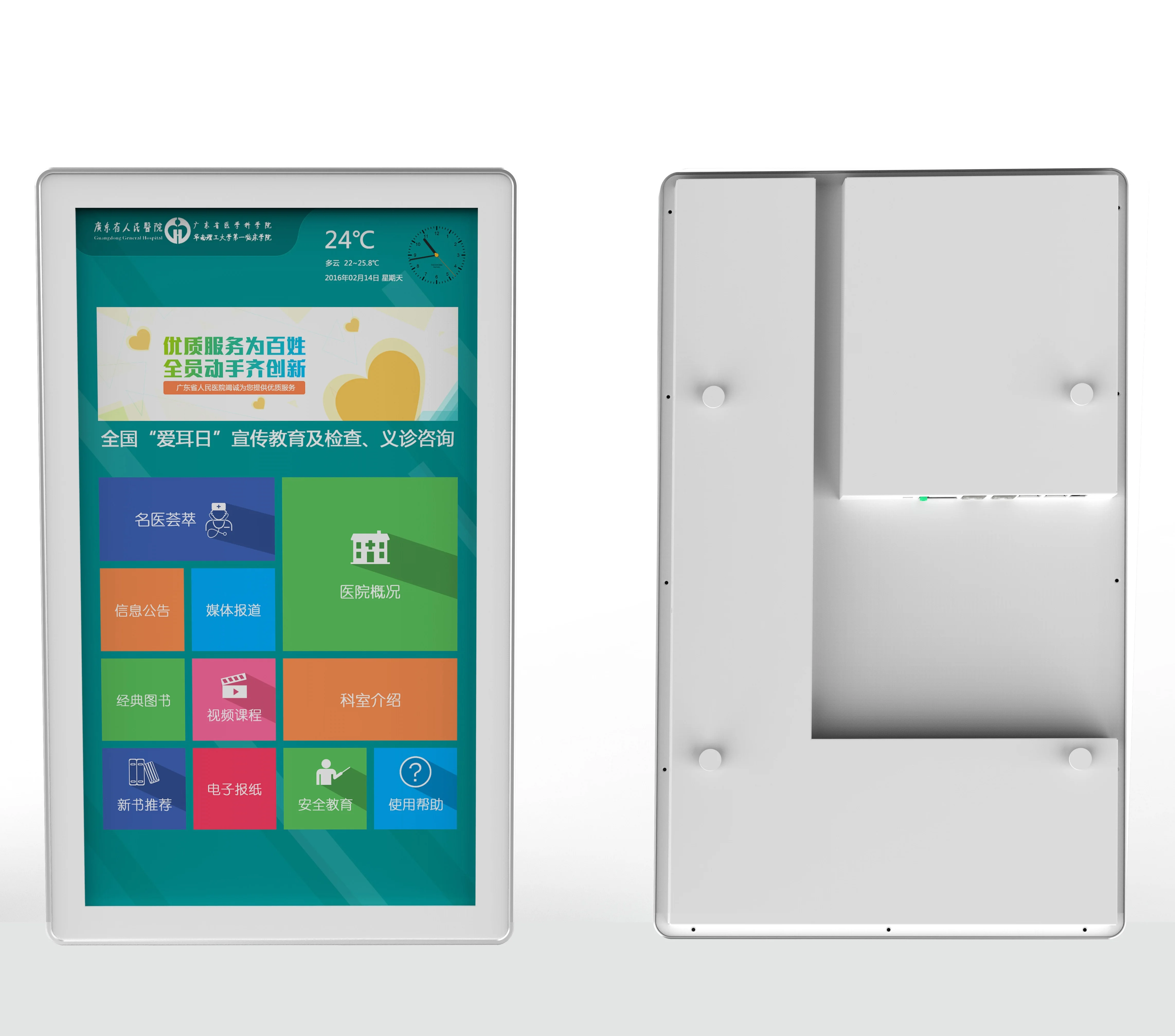 Access Control Kiosk Manufacturer Wall Mount 21.5