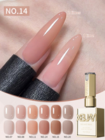 6Pcs 15ml Jelly Ice Nude Peelable Polish, UV/LED - set, Formaldehyde - free. Oval, Glossy. Good for Salon & DIY