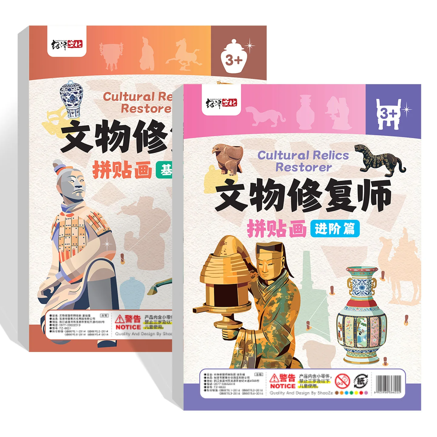 

Набор для восстановления культурных реликвий: детская книга с наклейками, набор для творчества в китайском стиле, развивающая игрушка Монтессори для малышей от 3 лет