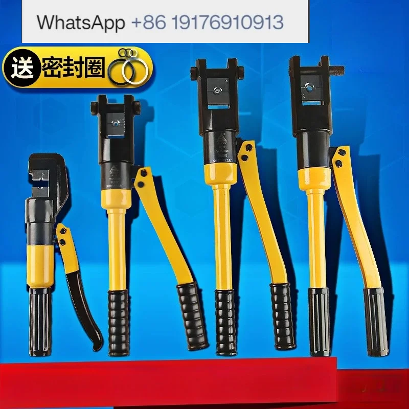 Cable manual hydraulic pliers, crimping pliers YQK-70 120 240 300