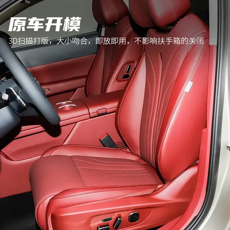 For 26 Landscape Chasing L Car Refrigerator Armrest Box Storage Central Console Interior Accessories