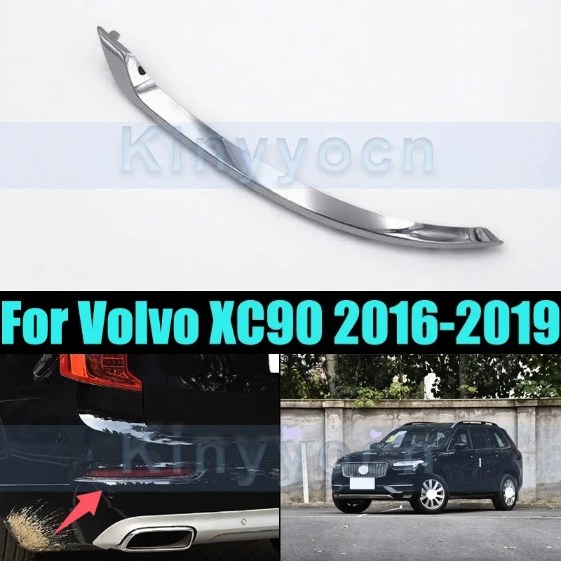 

Хромированная накладка на задний бампер для Volvo XC90 2016-2019 XC60 2018-2021, накладка на задний бампер, накладка на зеркало заднего вида