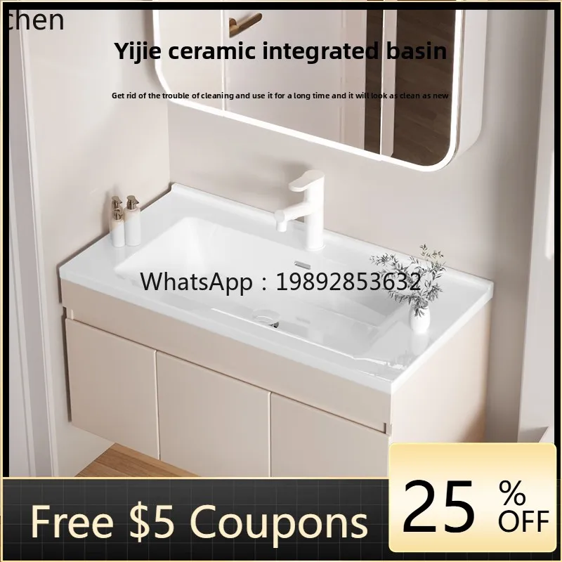 

Cream Wind Honeycomb Aluminum Bathroom Cabinet Combination Ceramic Integrated Basin Cabinet Washbasin Cabinet