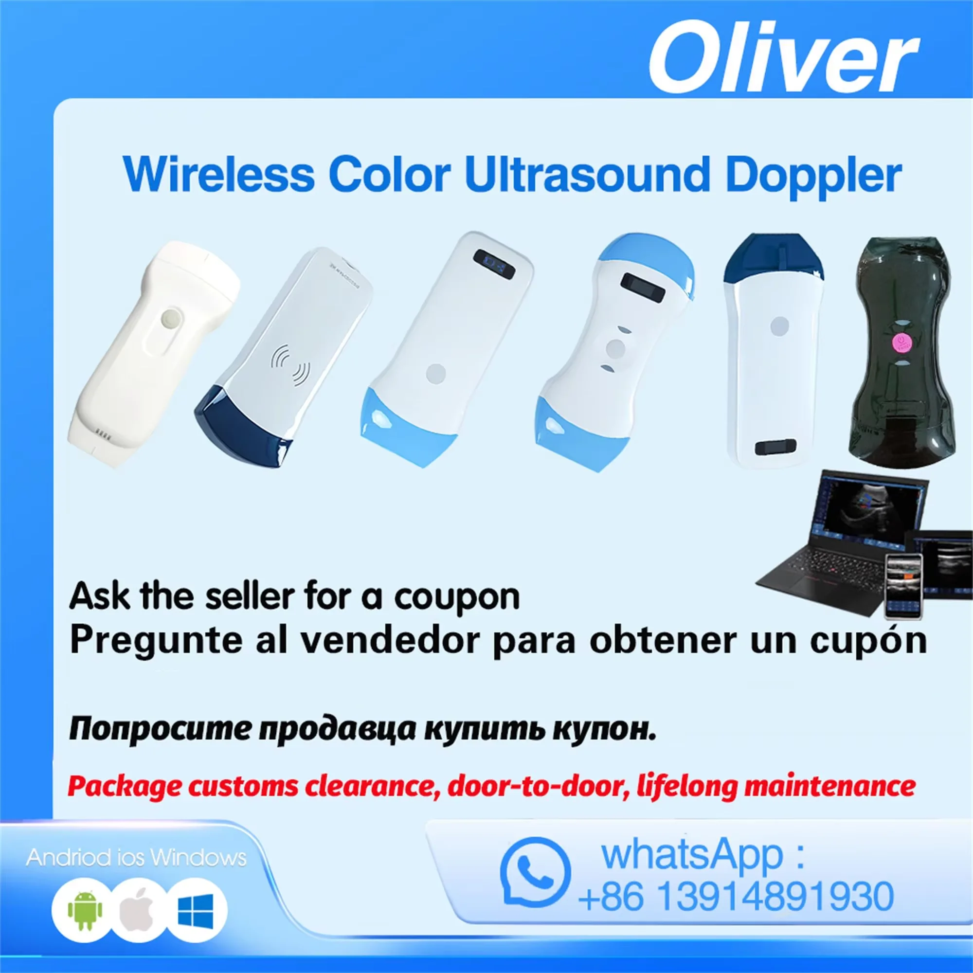 Беспроводной ультразвуковой сканер