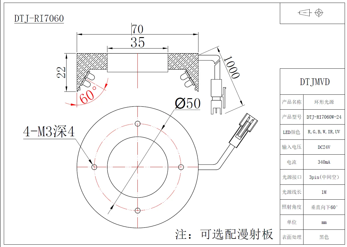 RI7060P6 آلة الرؤية كشف حلقة LED مصباح تسليط الضوء على حلقة ضوء مصدر CCD عيب كشف الأشعة فوق البنفسجية ضوء المصدر