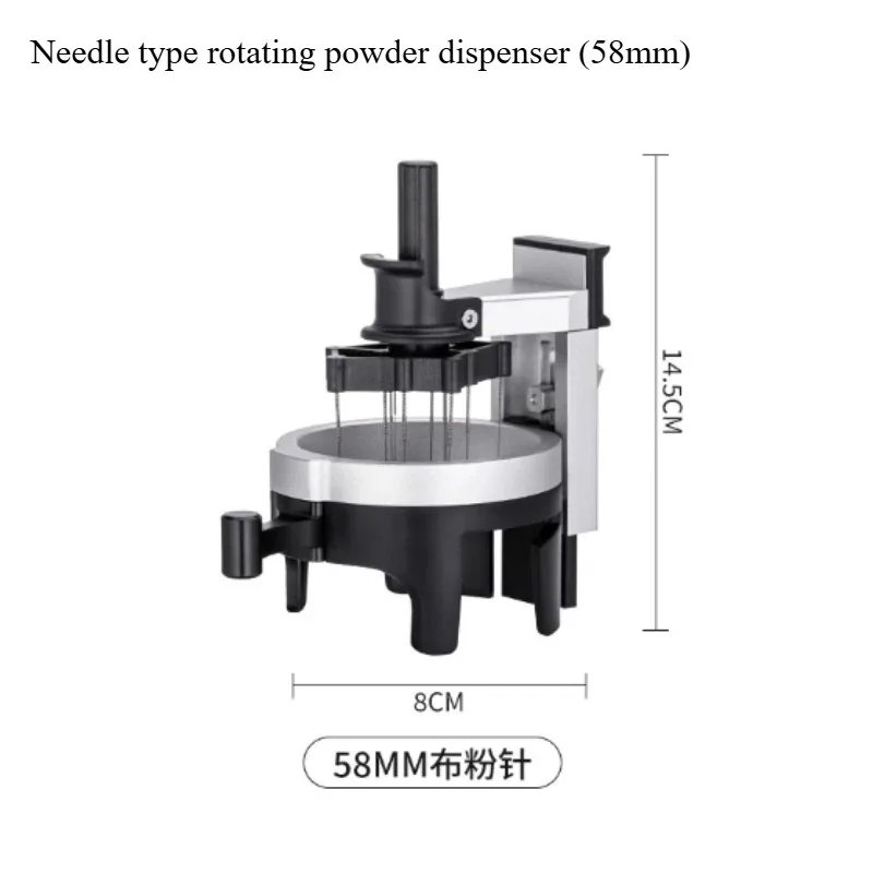 Italian Coffee Rotary Magnetic Suction Powder Dispenser Adjustable Height Powder Agglomeration Disperser Rotary Cloth Needle