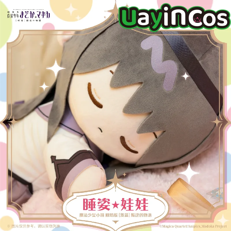 

42 см аниме Kaname Madoka Akemi Homura, спящие мягкие плюшевые куклы, одежда, подушка, модель, орнамент, игра, игрушка, подарки для детей, косплей