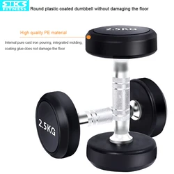 Rubber Covered Dumbbell Set Fitness Equipment, Men's Household Fitness, Classic Fitness Equipment, 5kg-20kg