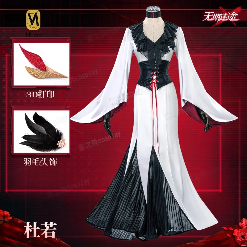 

HCos Path to Nowhere Du Ruo Cosplay Costume Headwear Dress Uniform Props Halloween Party Women Carnival
