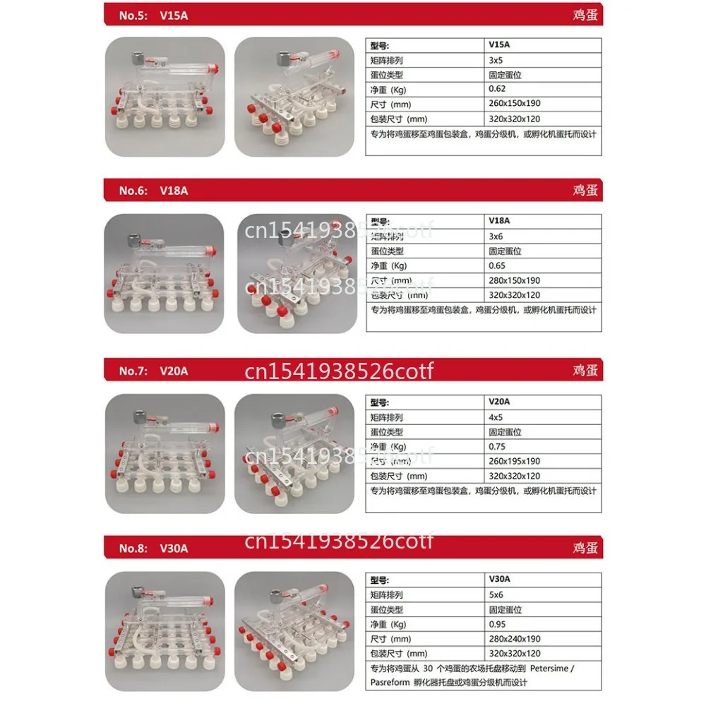 V36A egg suction machine, egg transporter, 36-egg capacity, vacuum pump optional