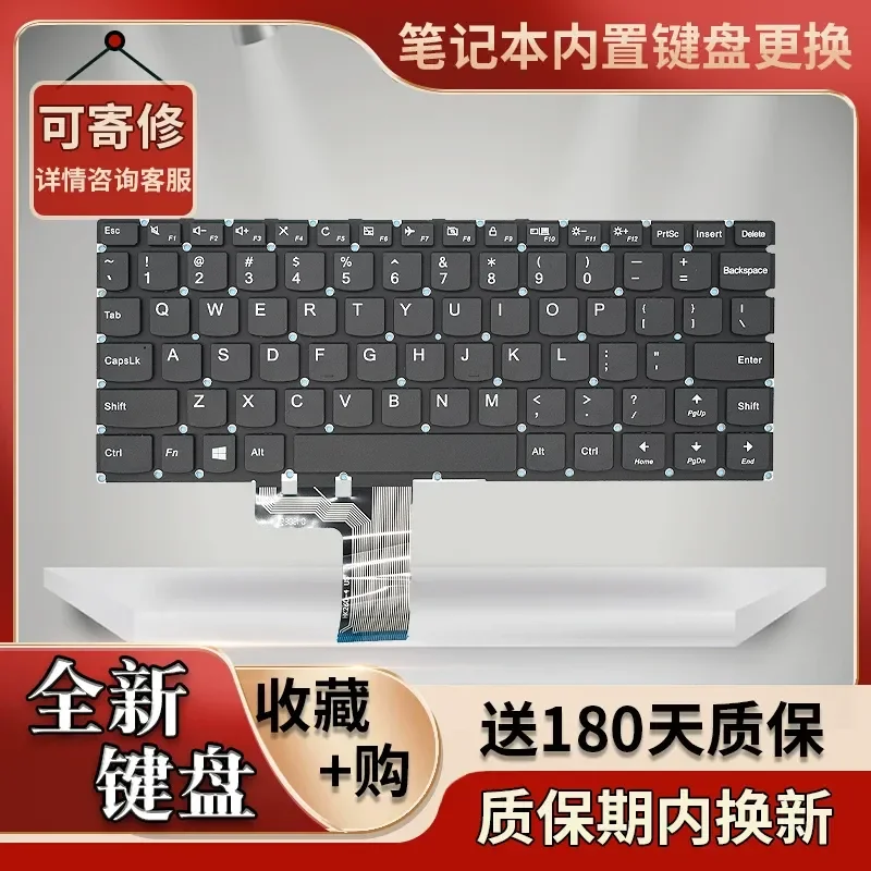 Teclado para Lenovo YOGA 710-11ISK 710-11IKB 310-11IAP 710S-11ISK