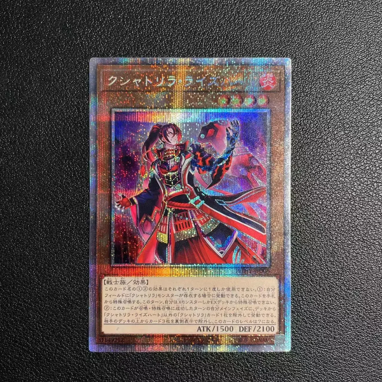 

Yu-Gi-Oh PSER PHHY-JP006/Kashtira Arise-Heart Children's anime cartoon game card toys gift(Not Original)