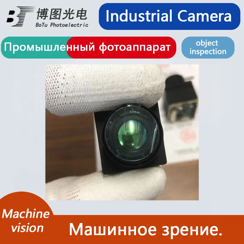 

infiraiy FPV High Resolution Thermal lmager 640x512 OEMCVBS Analog Interface Camera Module for d r one