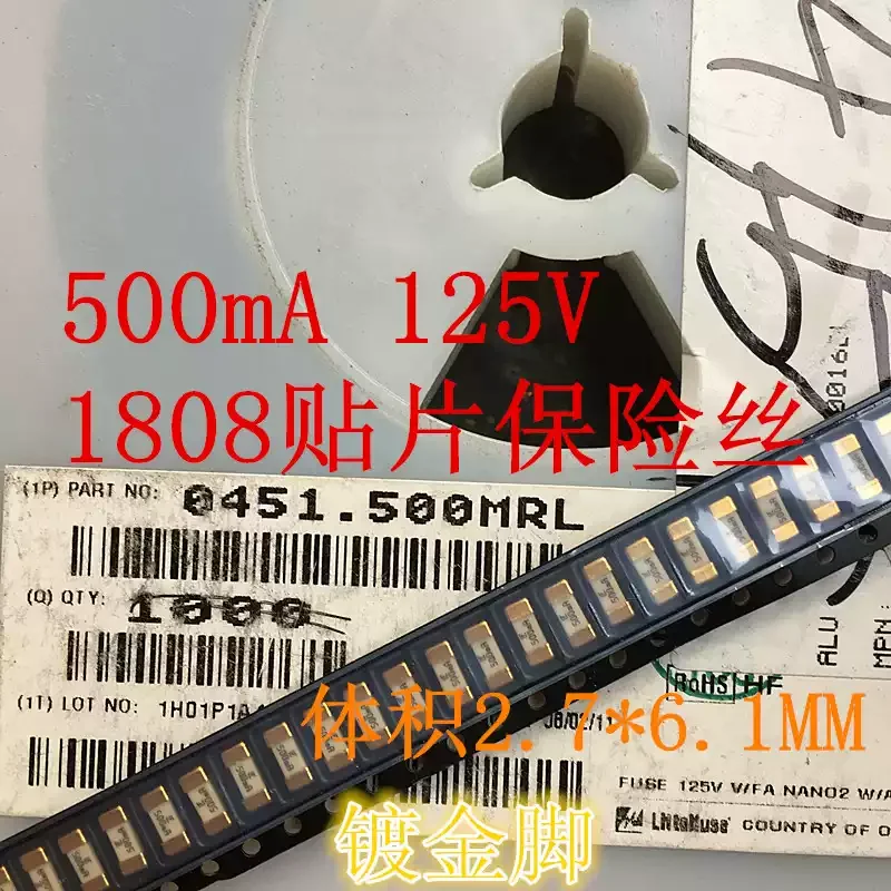 5-100pcs 0451.500MRL LF 500mA 125V 1808 SMD fuse one-time fast blow