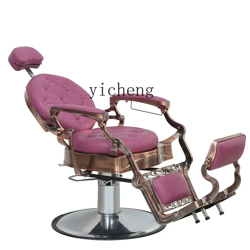 

ZC Adjustable Rotating Barber Chair Vintage Barber Chair Hair Salon Dyeing and Perming Chair